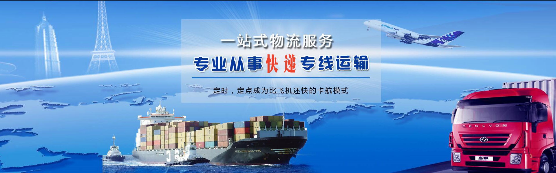 延平到丹麦物流公司-延平至丹麦物流专线-延平空运到丹麦-优时通物流有限公司