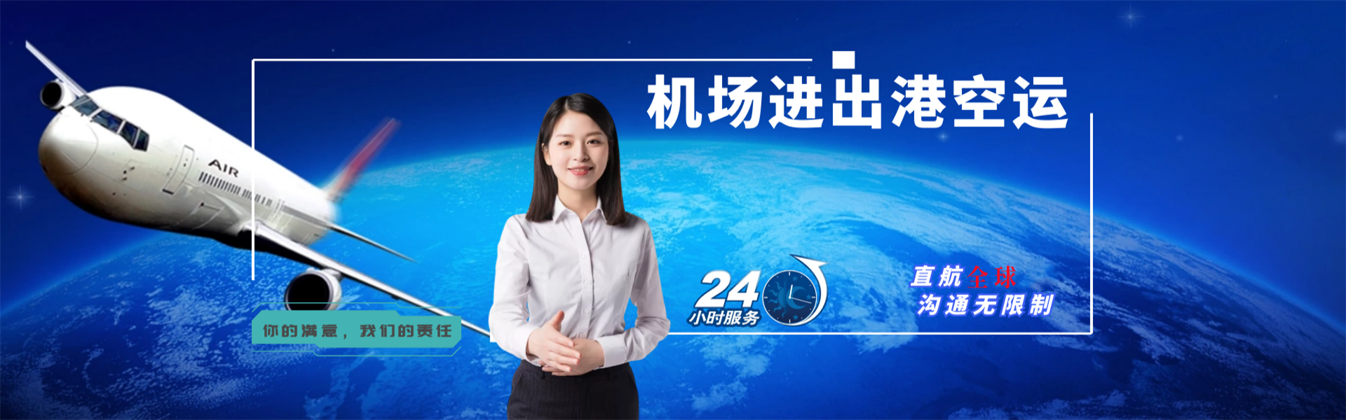 延平到丹麦物流公司-延平至丹麦物流专线-延平空运到丹麦-优时通物流有限公司