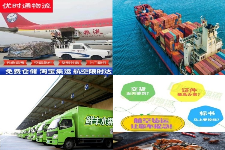 延平到丹麦航空货运公司-延平到丹麦物流专线